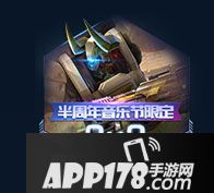 魂斗罗归来音乐主题战活动有哪些 音乐主题战活动详解