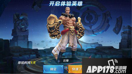 王者荣耀12月13日正式服盛世长安版本更新公告