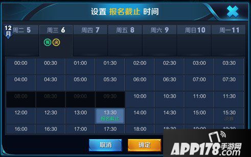 王者荣耀12月13日正式服盛世长安版本更新公告
