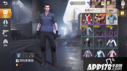 荒野行动探险家套装多少钱 探险家套装获得<a href=http://www.app178.com/gonglue/ target=_blank class=infotextkey>攻略</a>