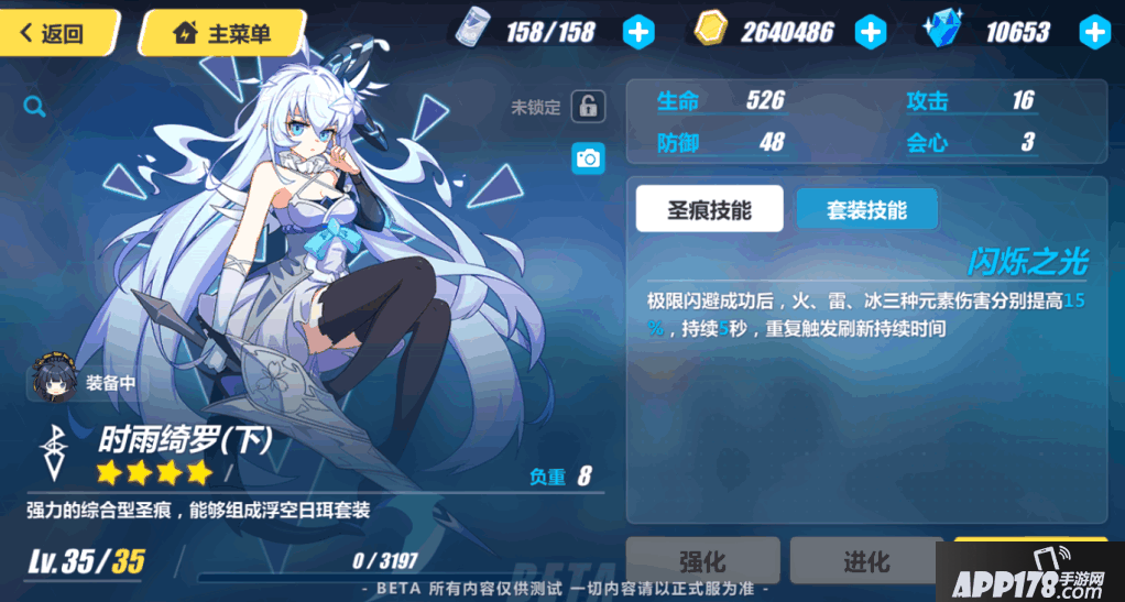 NemuPlayers2017s12s19s17s35s14s430.png