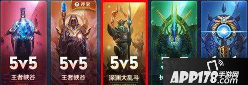 王者荣耀随机玩法概率公布 王者荣耀各类抽奖概率