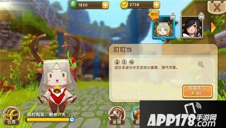 迷你世界先遣服0.22.0版本 翻滚吧过山车