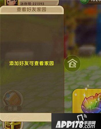 迷你世界先遣服0.22.0版本 翻滚吧过山车
