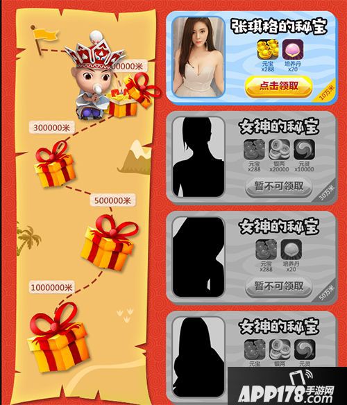 道友请留步版本 