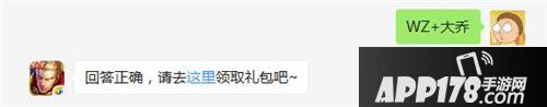 王者出击节目中林志玲将化身哪位英雄