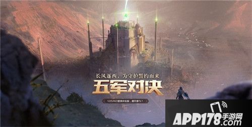 《王者荣耀》吃鸡地图将上线 一起吃鸡啊