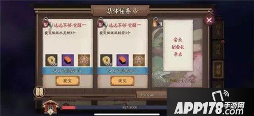 阴阳师阴阳寮全面升级 阴阳师新版阴阳寮玩法介绍之上