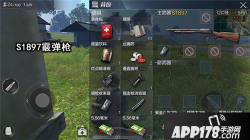 光荣使命手游Mp5和S1897怎么选 Mp5和S1897武器对比分析