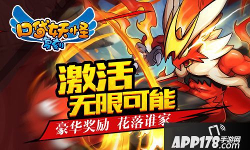 口袋妖怪复刻下载