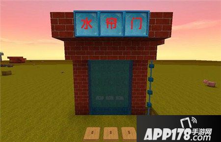 迷你世界水帘门制作方法 水帘门怎么做