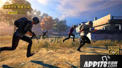 绝地求生刺激战场手游