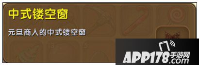迷你世界