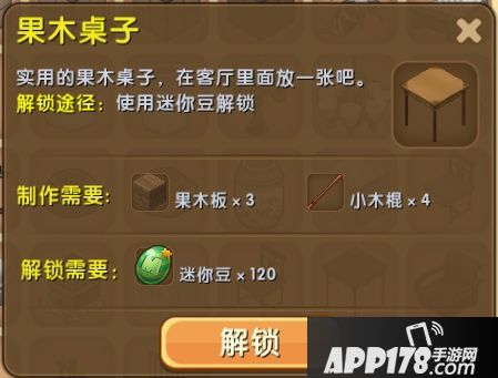 迷你世界
