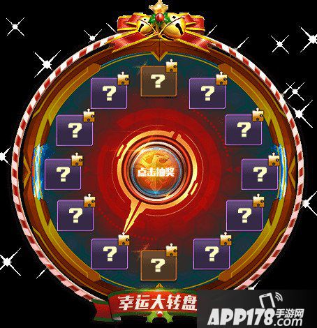 魂斗罗归来圣诞节活动