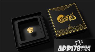 乱世王者九鼎精英邀请赛圆满落幕 冠军总决赛结果公布