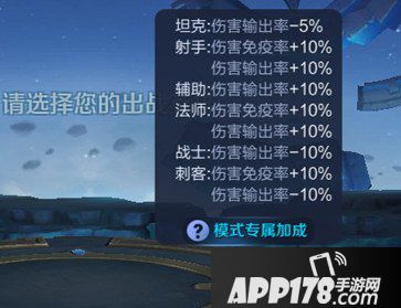 王者荣耀五军对决中有什么专属加成BUFF 五军对决BUFF一览