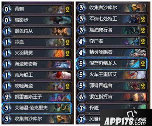 炉石传说夺尸王子贼卡组分享 狗头人盗贼卡组推荐