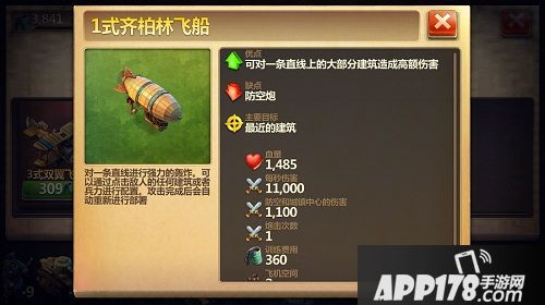 战争与文明下载