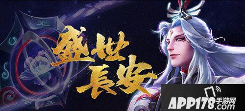 王者荣耀12月14日更新公告 修复版本更新后存在问题