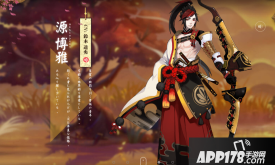 《阴阳师》PC 版已在日本DMM GAMES 平台上市