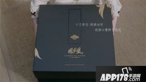 王者荣耀李白凤求凰