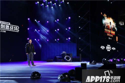 绝地求生刺激战场手游