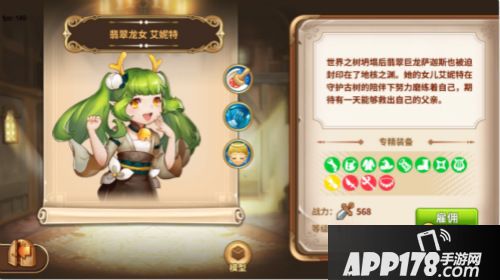 卡德里亚道具屋