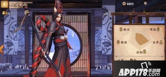 决战平安京中鬼使黑该怎么玩 鬼使黑<a href=http://www.app178.com/gonglue/ target=_blank class=infotextkey>攻略</a>详解