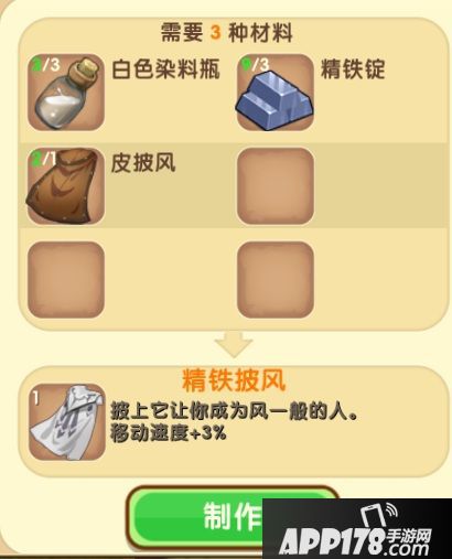 迷你世界