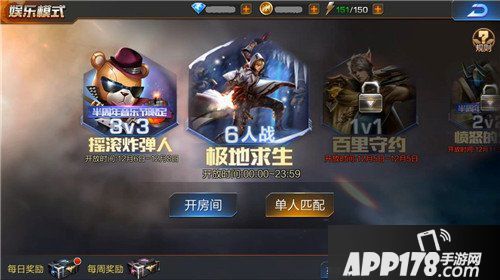 魂斗罗归来初代经典关版本更新公告 新英雄来袭