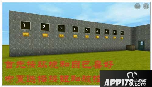 迷你世界