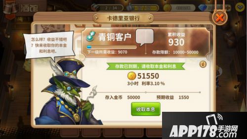 卡德里亚道具屋上线 