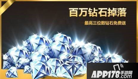 cf手游周年庆活动预告 三大惊喜震撼来袭