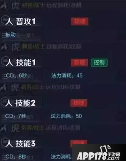 《王者荣耀》新英雄“虎”爆料 S10见面？