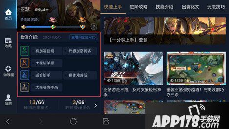 王者荣耀12月13日正式服盛世长安版本更新公告
