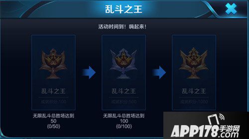王者荣耀12月13日正式服盛世长安版本更新公告