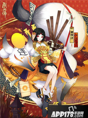 阴阳师全新资料片新年祭即将开启 年末雪华来袭