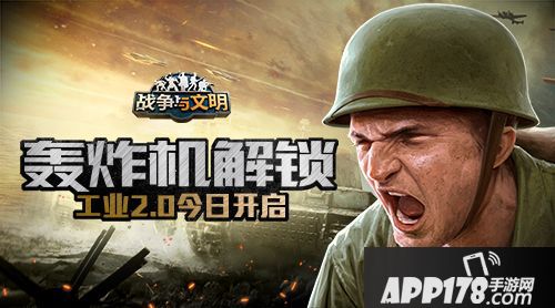 战争与文明玩法 