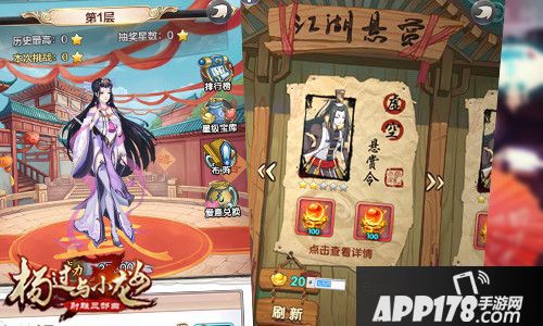 杨过与小龙女<a href=http://www.app178.com/huodong/ target=_blank class=infotextkey>活动</a> 