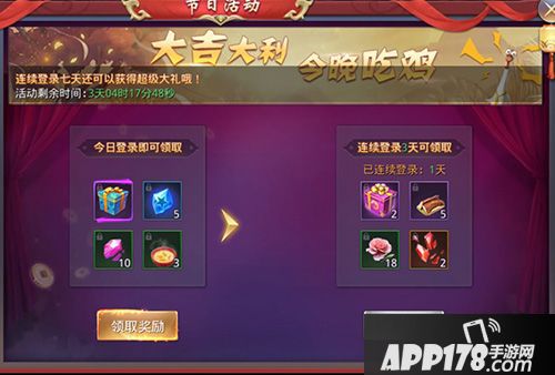 昆仑墟<a href=http://www.app178.com/huodong/ target=_blank class=infotextkey>活动</a> 