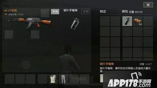 荒野行动投掷物使用技巧 如何成为丢雷高手