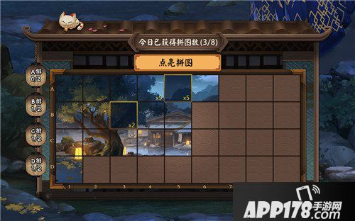 阴阳师全新庭院皮肤暖池青苑上线 金币大作战来袭