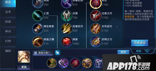 王者荣耀老夫子玩法攻略 王者荣耀老夫子怎么玩