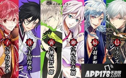 女性向版阴阳师？《生肖男友》手游即将上架