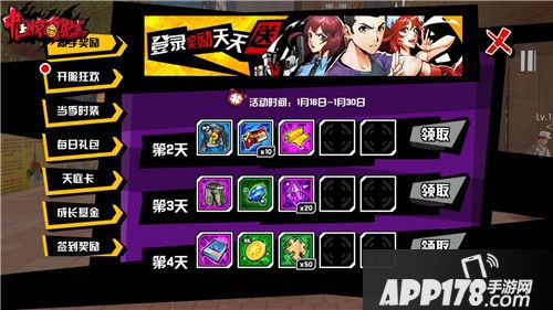 中国惊奇先生手游