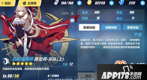 崩坏3宿舍派对版本更新了什么?崩坏32.0版本宿舍派对更新内容一览