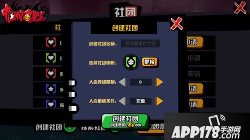 中国惊奇先生玩法 