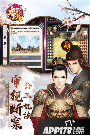 大明一品官书籍经验 