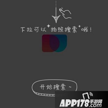 冲顶大会简单搜索怎么用 冲顶大会简单搜索下载使用教程